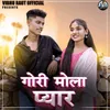 About Gori Mola Pyar Song